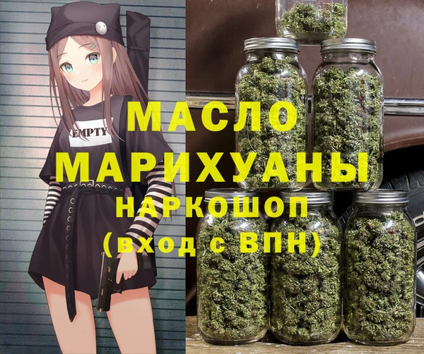 мефедрон мука Бугульма